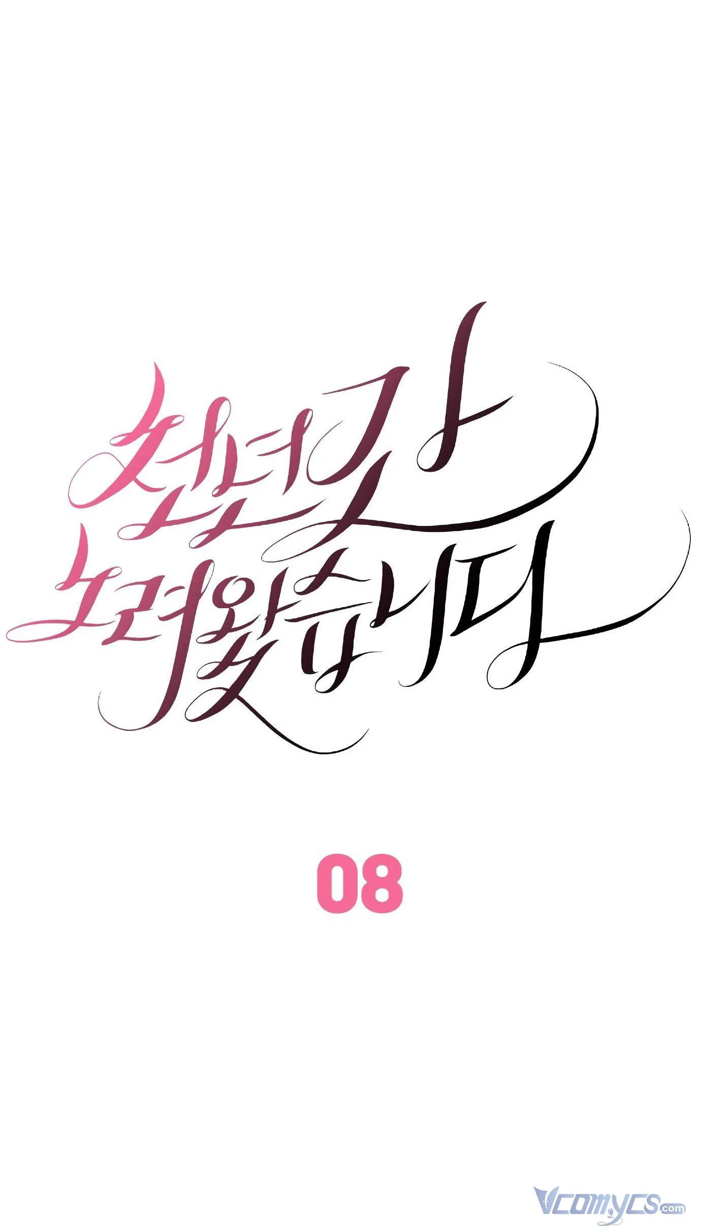 em đã tìm kiếm cả ngàn năm nay chapter 8 3