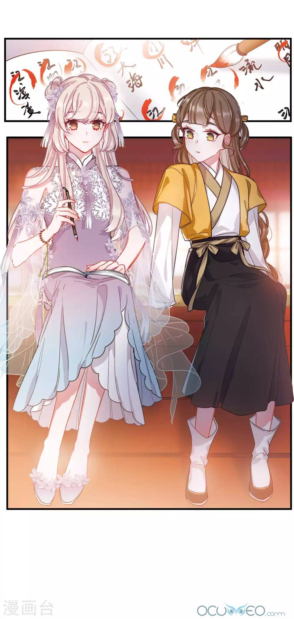 danh kiếm trủng chapter 15 3