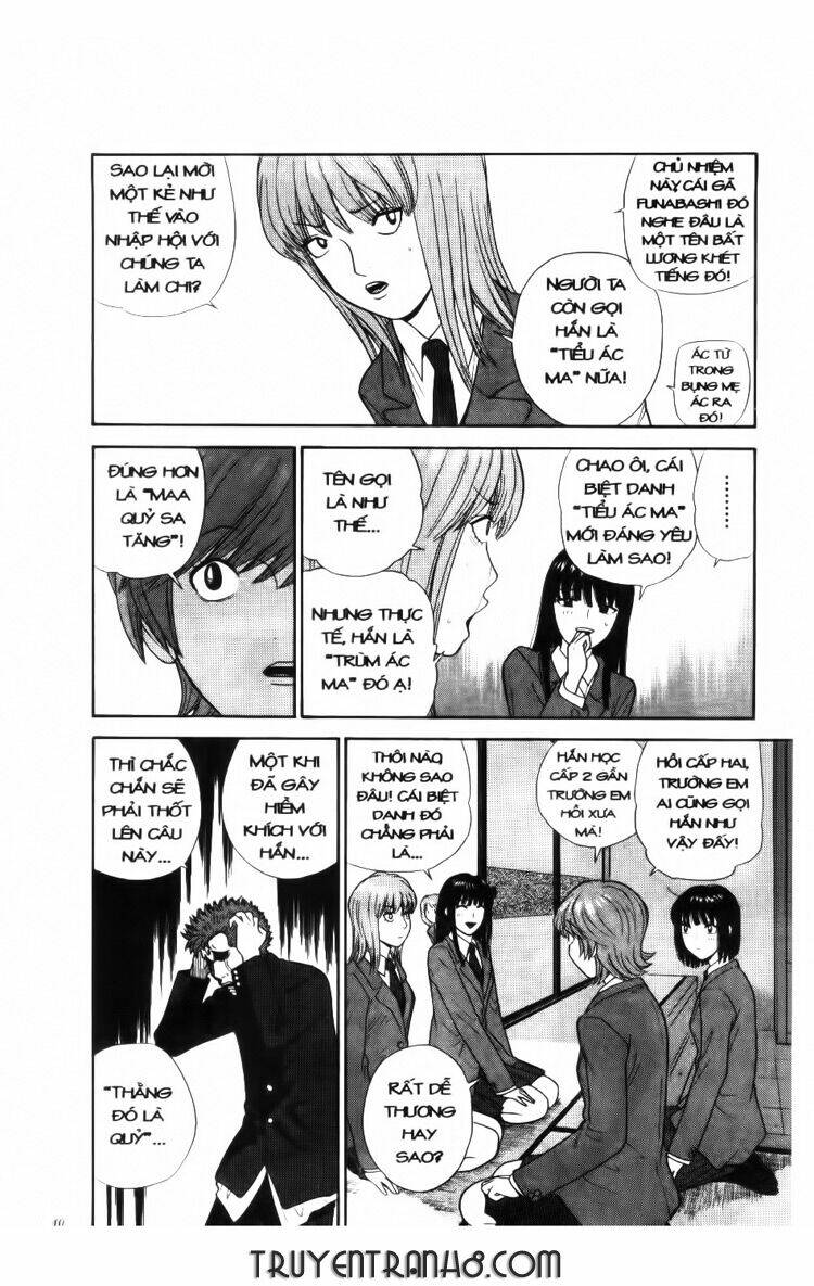 ocha ni gosu - đến quỷ cũng uống trà chapter 2 5