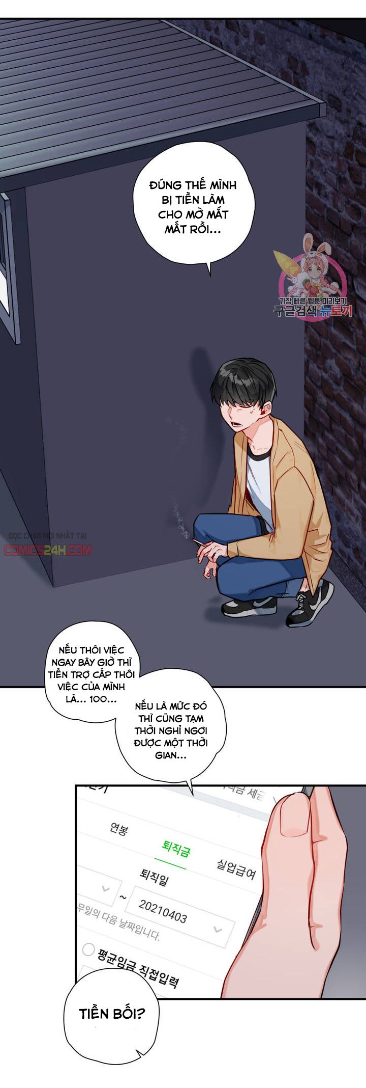 cosmo tình dục giả tưởng chapter 4 13