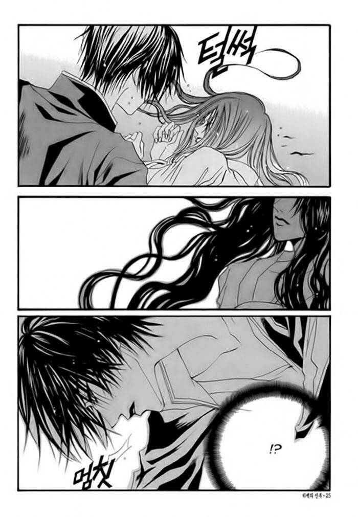 habaek-eui shinbu chapter 30 18