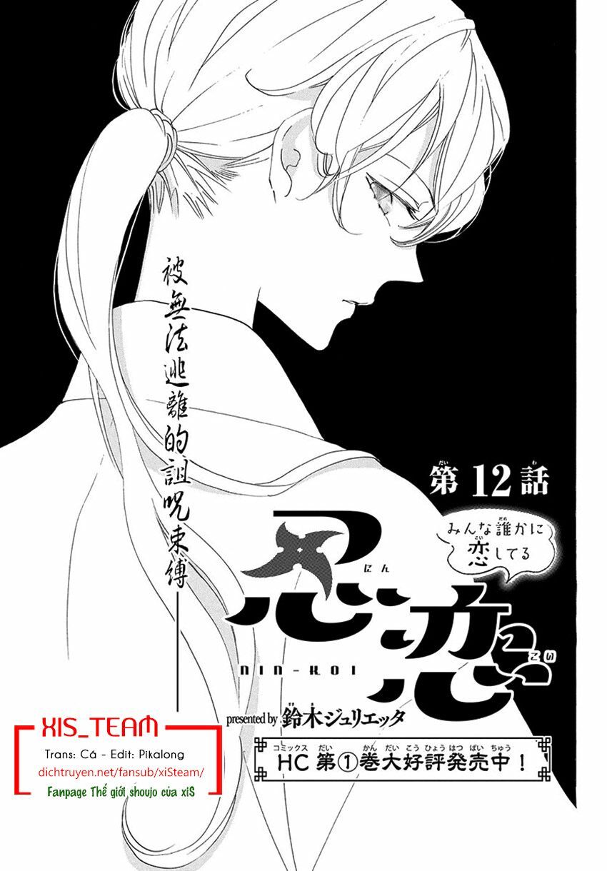 nin koi chapter 12 1
