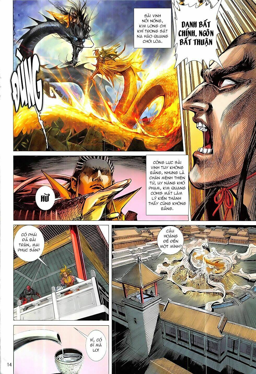thiết tướng tung hoành (cựu tác) chapter 219 13