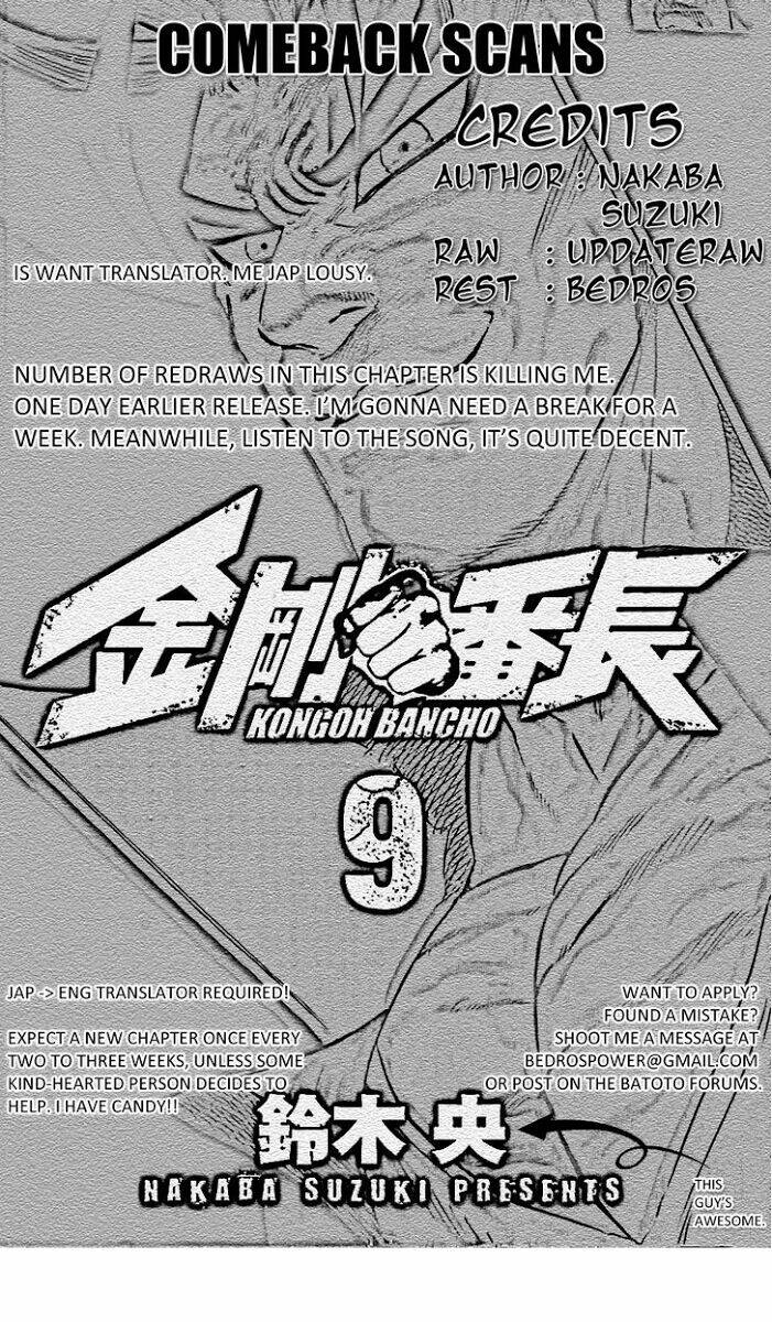 kongou banchou chapter 79 20