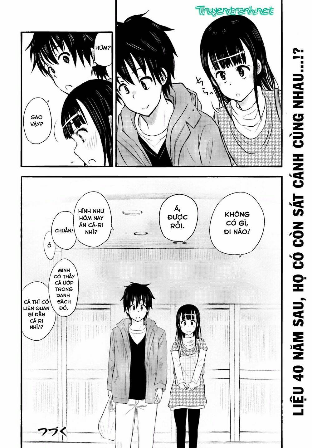 higashi no kurume to tonari no meguru chapter 12 20