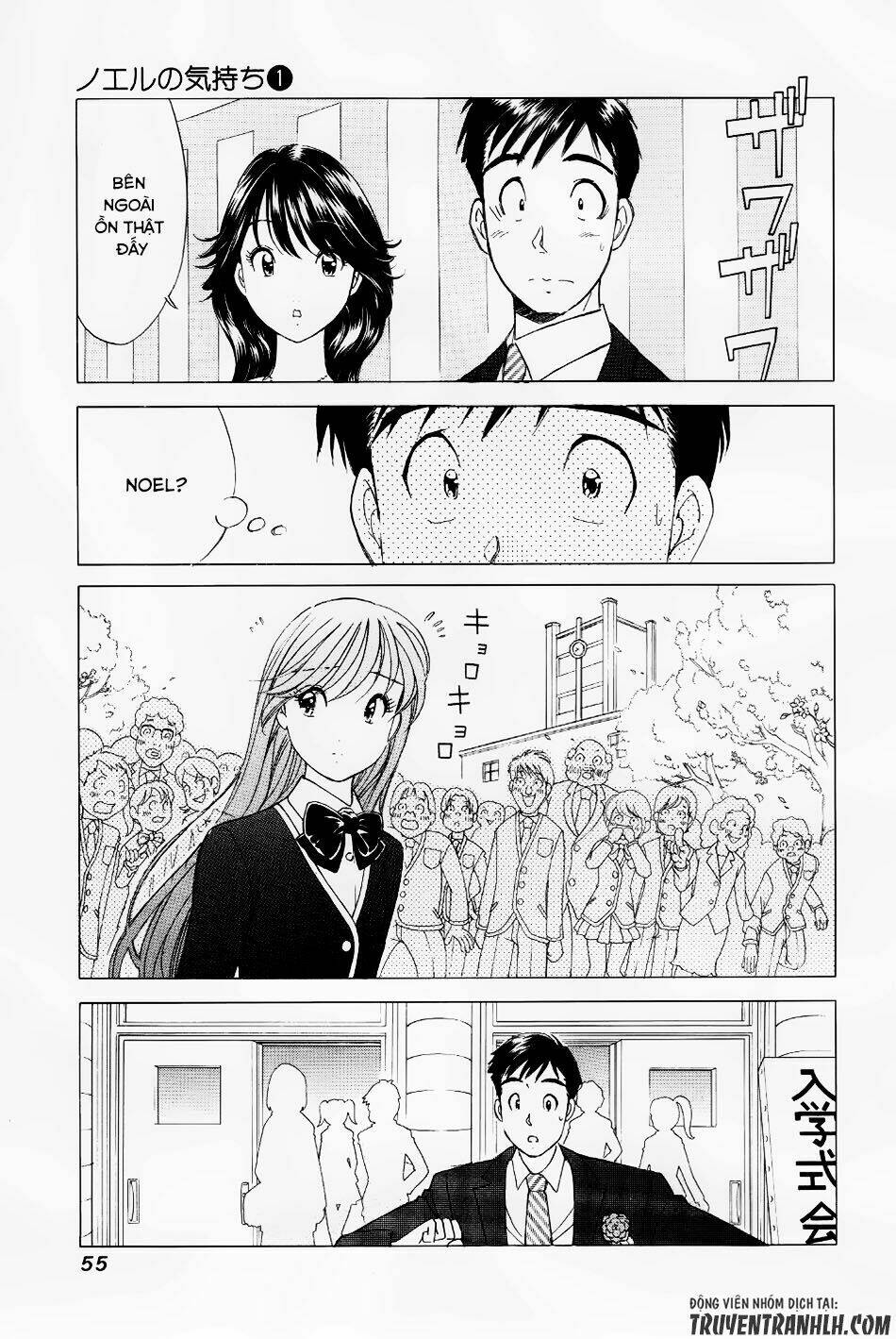 noel no kimochi chapter 2 15