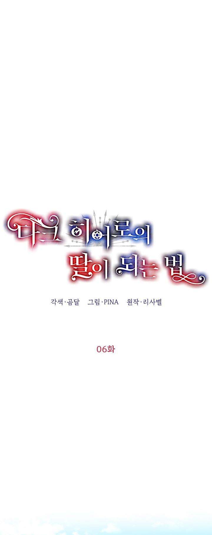 trở thành con gái của anh hùng bóng đêm chapter 6 22