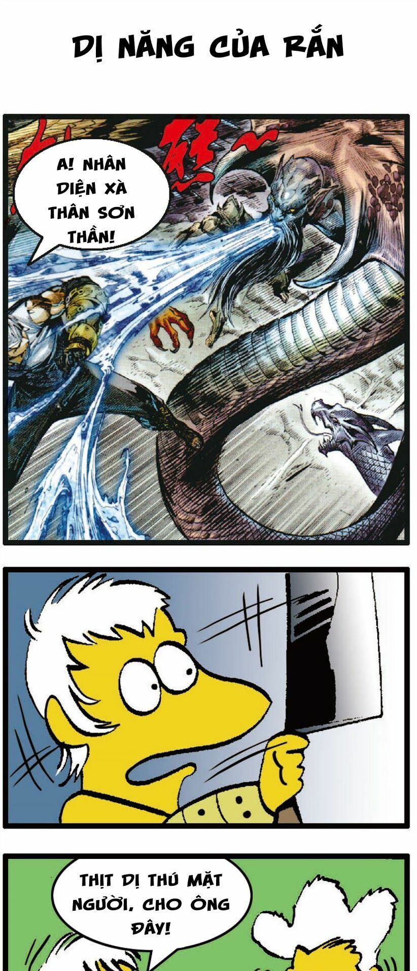 sơn hải kinh truyện chapter 46.2 18