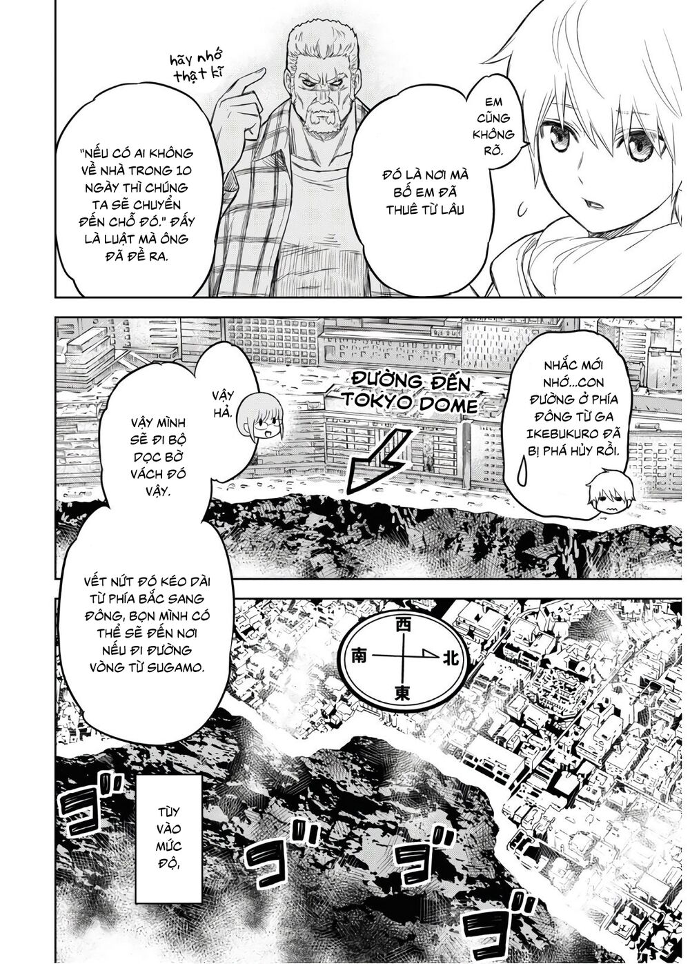 shikabane-gatana chapter 2 18