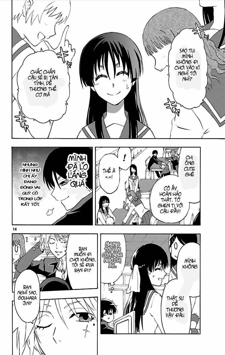 ane pani chapter 1 15