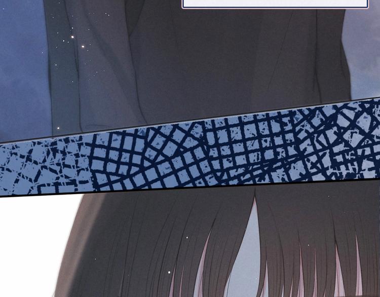 nỗi buồn của hoa cẩm tú cầu chapter 0 15