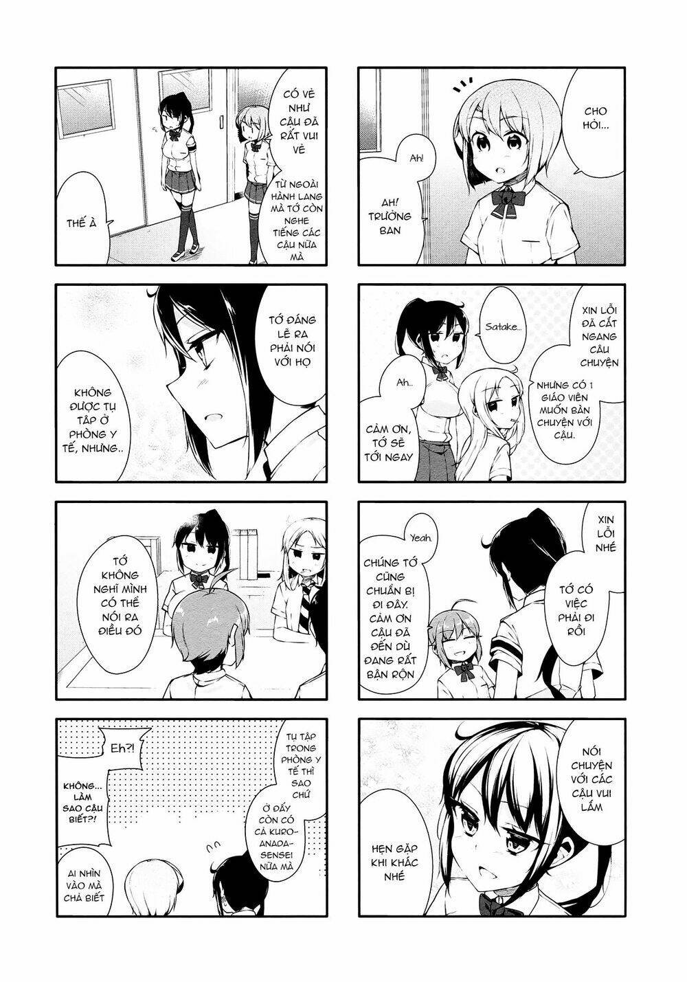 hazuki kanon wa amakunai. chapter 21 8