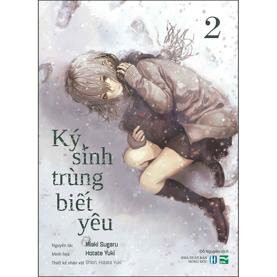 Ký Sinh Trùng Biết Yêu (Boxset Manga 3 Tập)