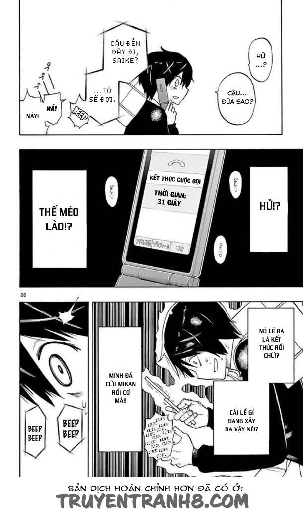 saike mata shite mo chapter 2 27