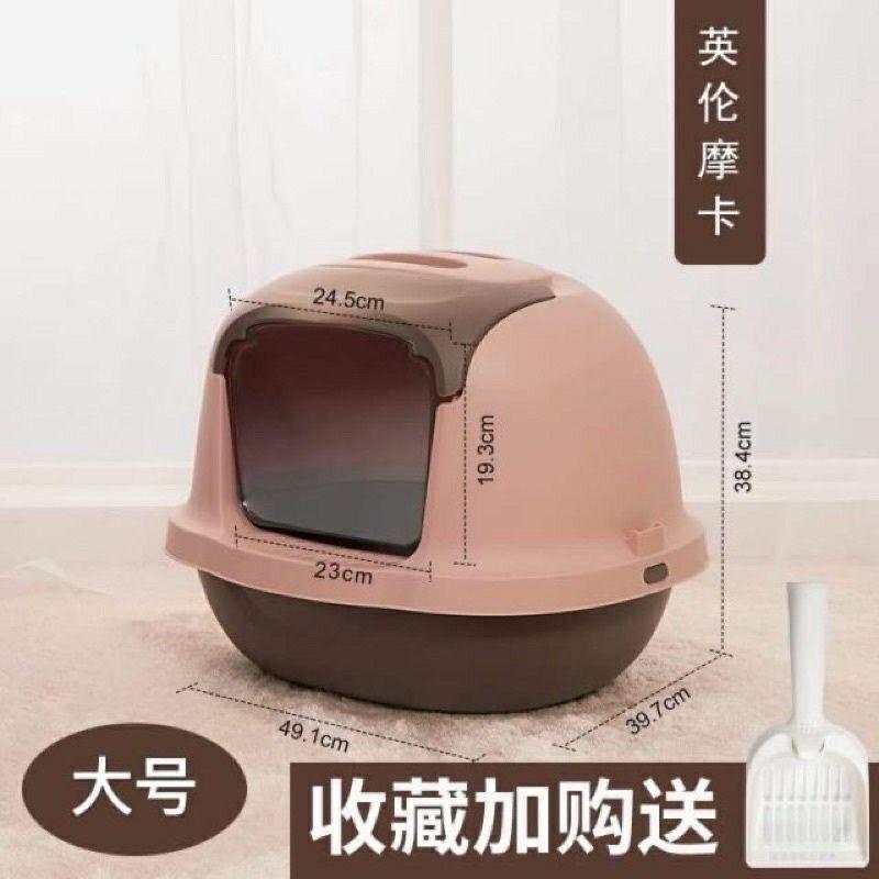 Nhà về sinh có nắp cao cấp cho mèo mẫu mới năm nay tặng kèm xẻng