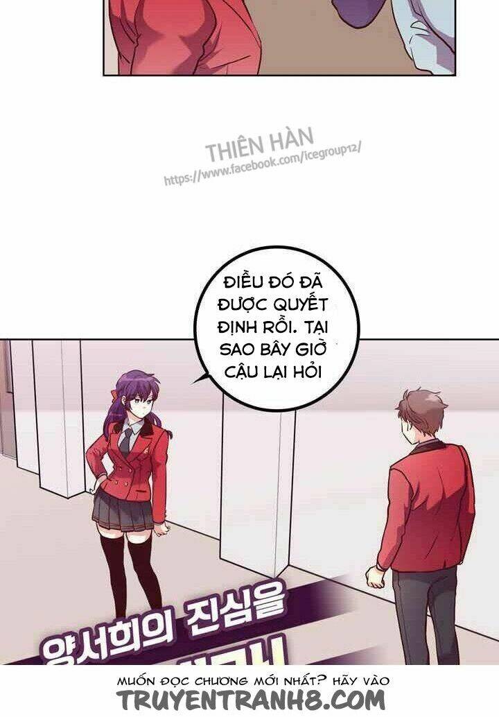 pride complex chapter 26.2 3