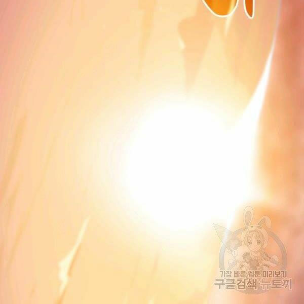 tôi là lính mới chapter 59 169