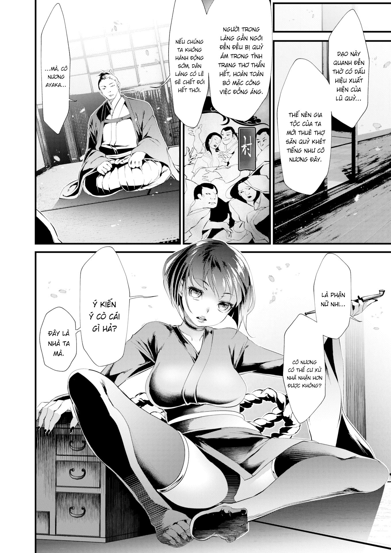 [18+]demon slayer incident chapter 1 4