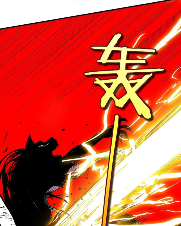 toàn dân chuyển chức: thành tựu của thánh kỵ sĩ ta là mạnh nhất chapter 4 71