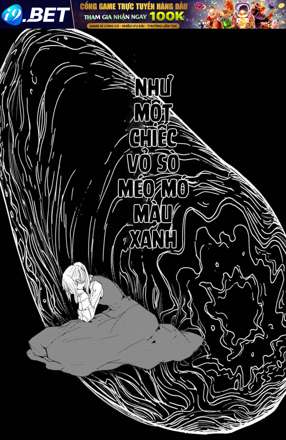 nein ~ 9th story ~ chapter 4 17