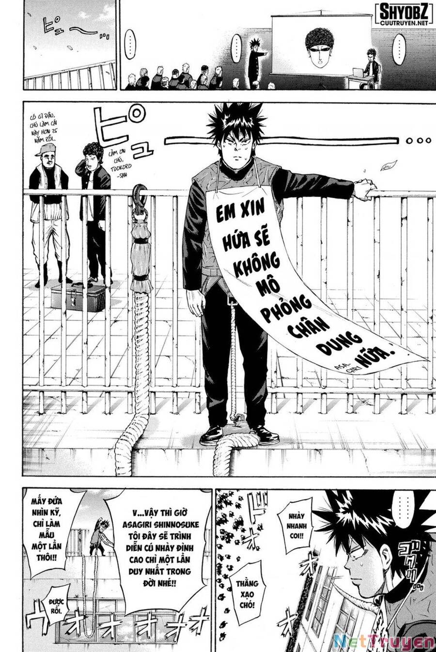 a-bout! chapter 190 7