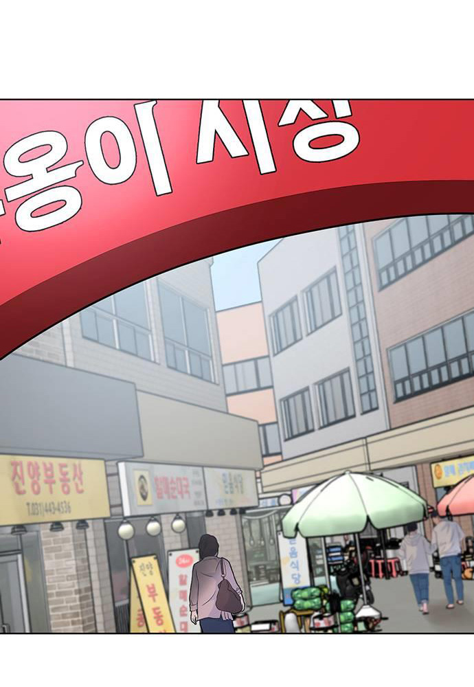 vẻ đẹp đích thực - true beauty chapter 255.2 15