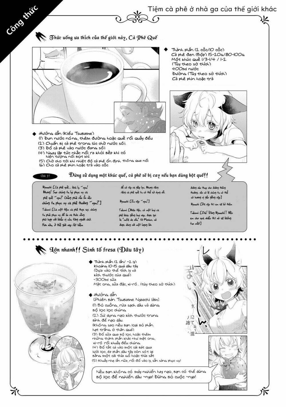 isekai ekisha no kissaten chapter 2 30