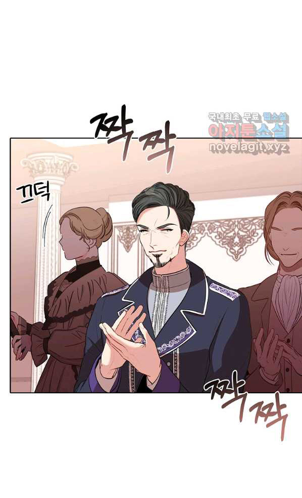 trở thành thư ký của bạo chúa chapter 60 45