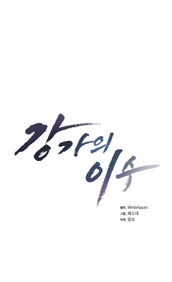 làm dâu nhà tài phiệt họ kang chapter 5 5