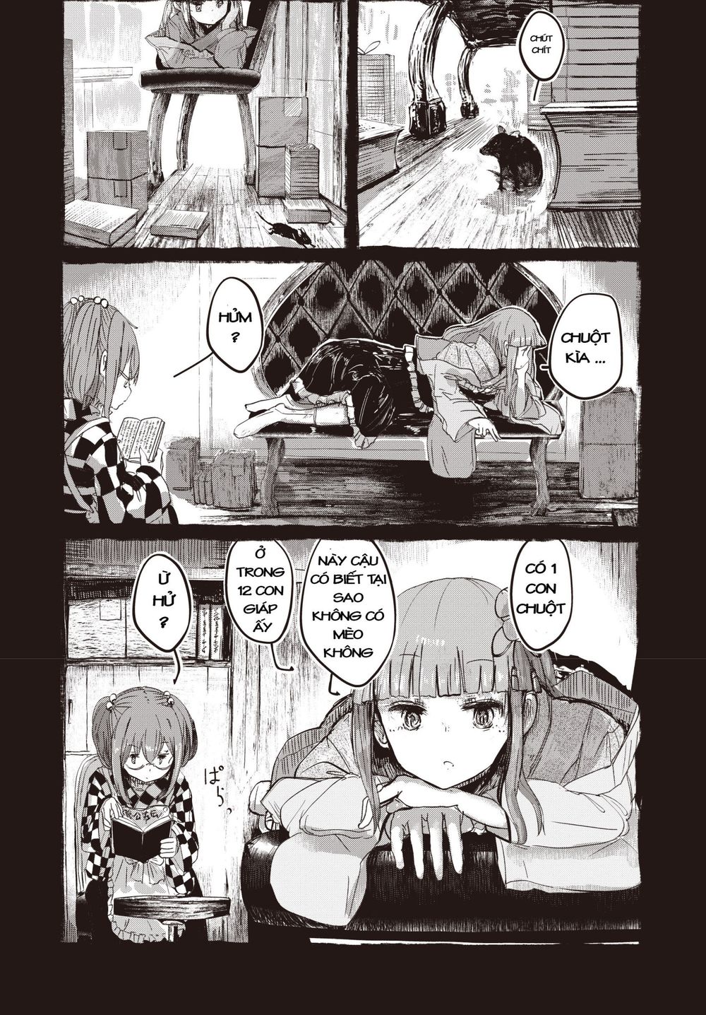 touhou - ningentachi no gensoukyo chapter 2 3