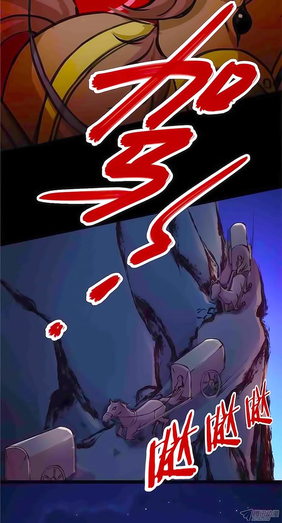 tú thiết chi thư chapter 1 12