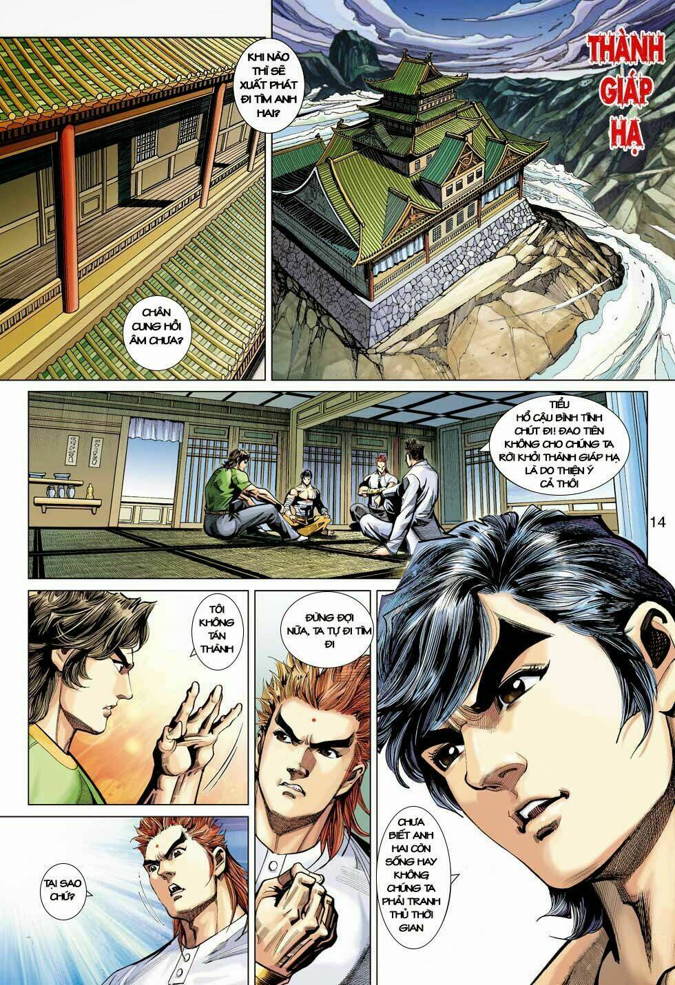tân tác long hổ môn chapter 398 14