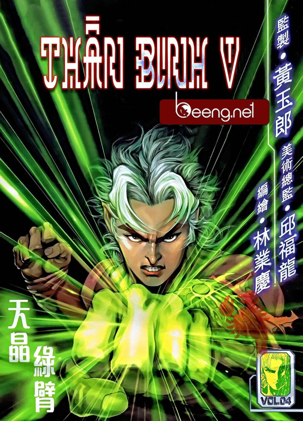 thần binh 5 chapter 7 1