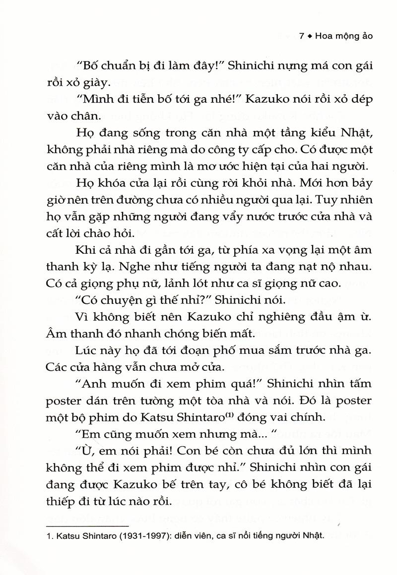 Hoa Mộng Ảo