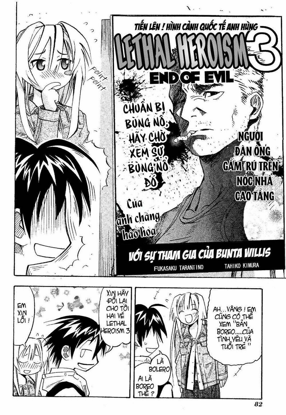 seto no hanayome chapter 18 4