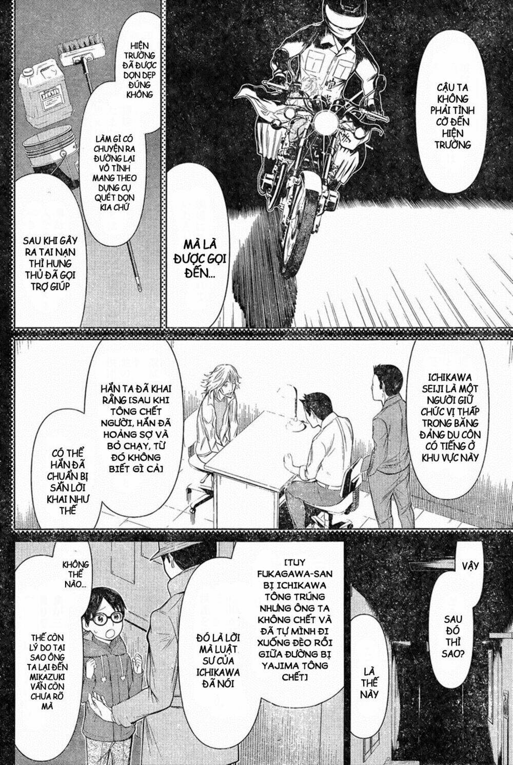 kako to nise tantei chapter 12 13