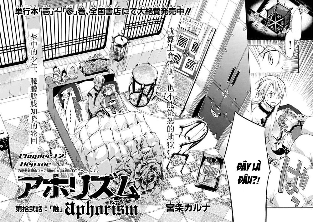 aphorism chapter 12 5