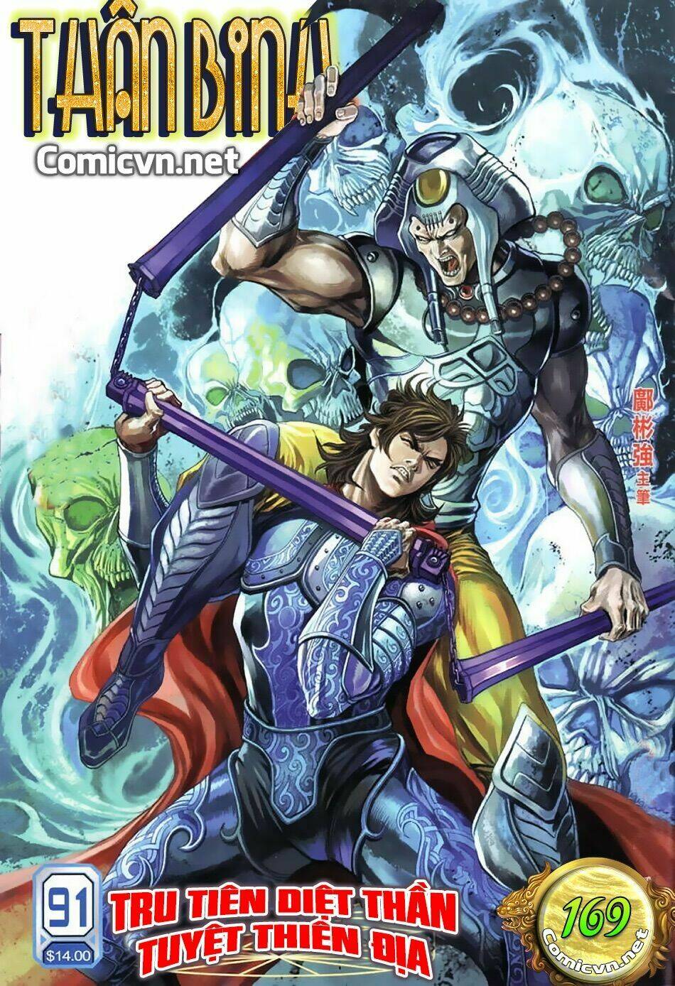 thần binh huyền kỳ 3+3.5 chapter 169.2 1