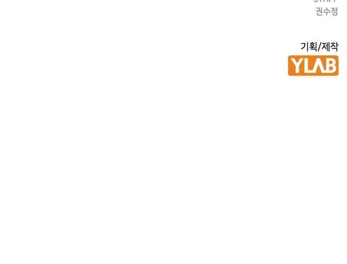 nhân duyên kiếp trước chapter 52.2 36