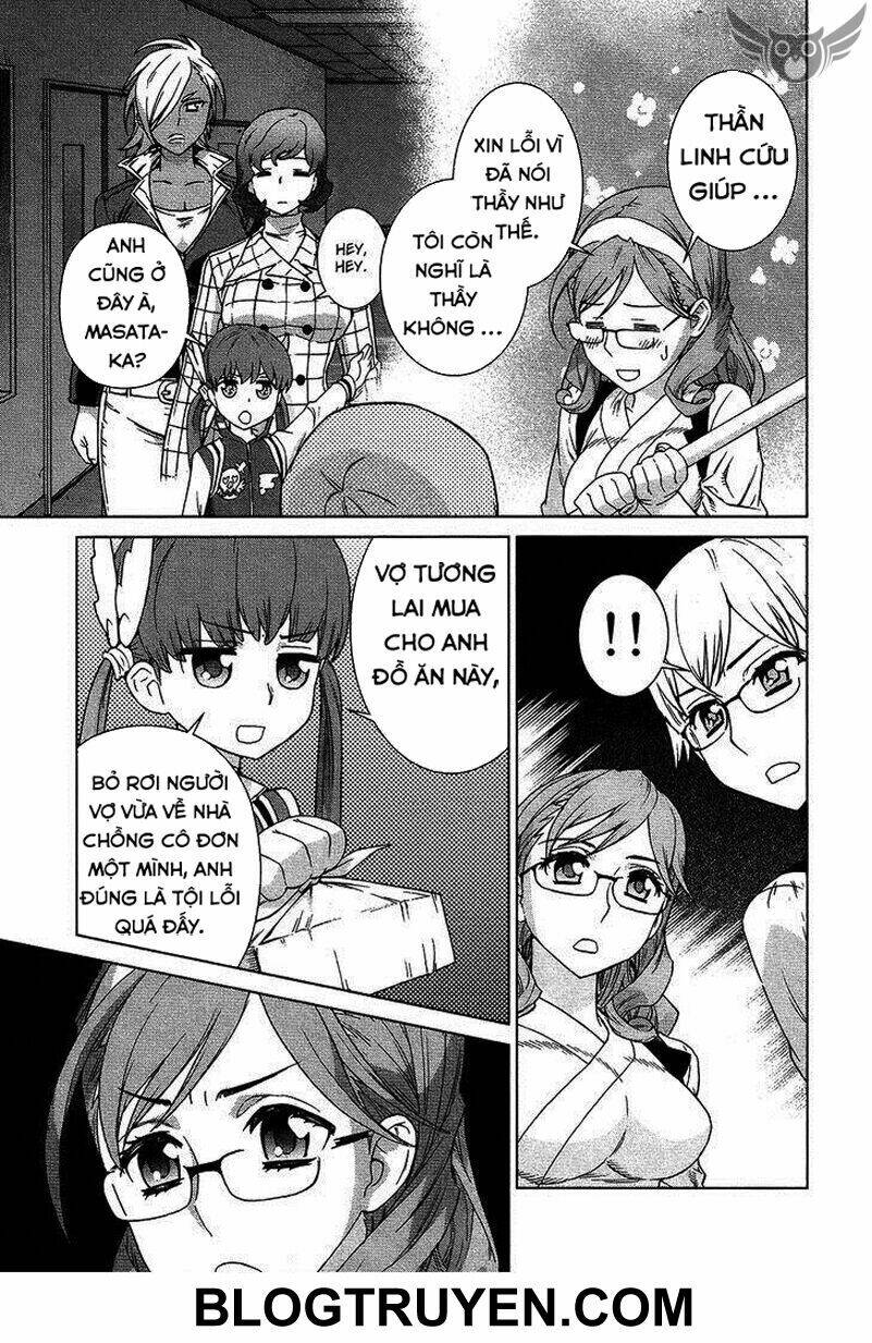 celestial clothes chapter 8.5 14