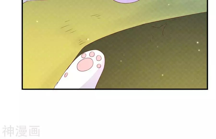 cuộc sống hào môn của vu nữ chapter 40 36