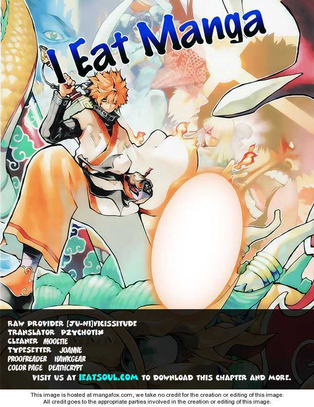 akaboshi - ibun suikoden chapter 23 21