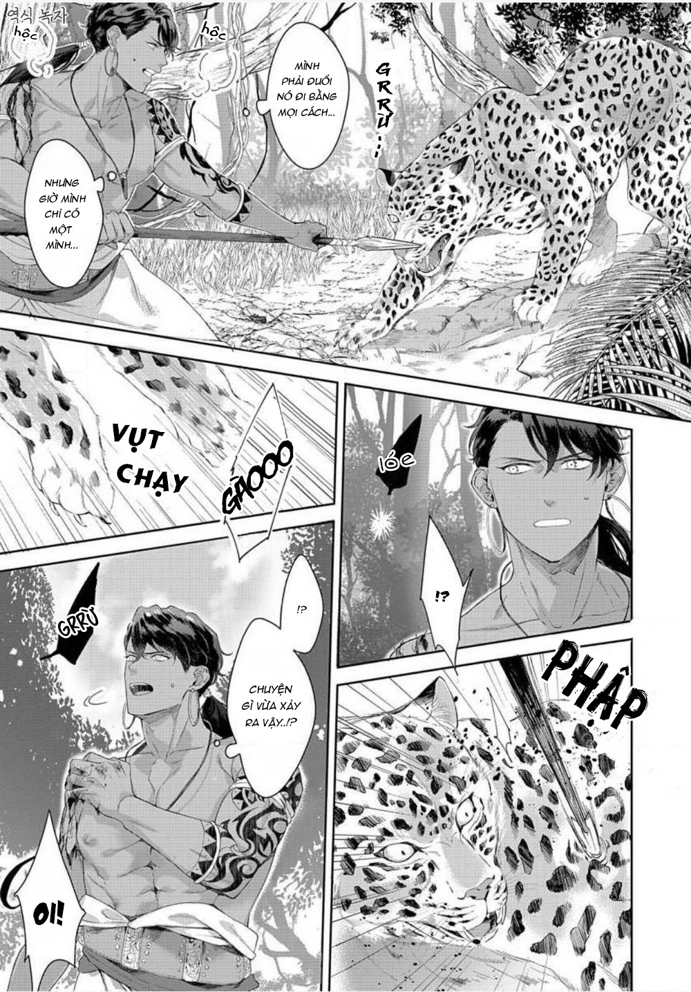 samezoku e no sasagemono chapter 1 14