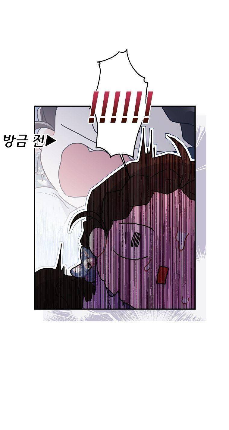 tôi đã trở thành con gái nuôi của nam chính chapter 63 6