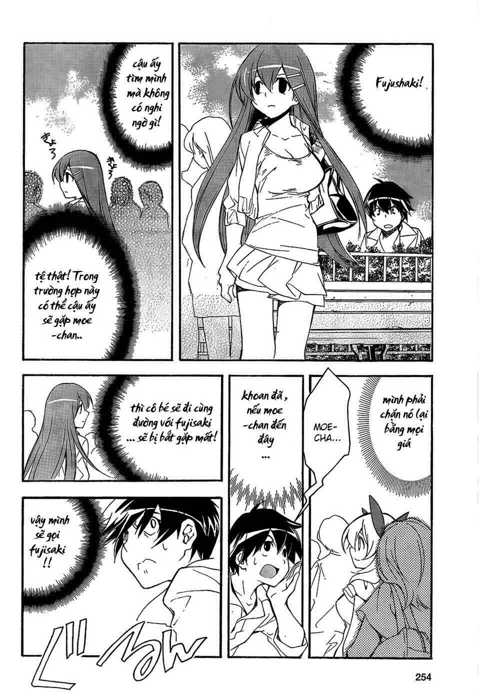 tonari no randoseru w chapter 2 23