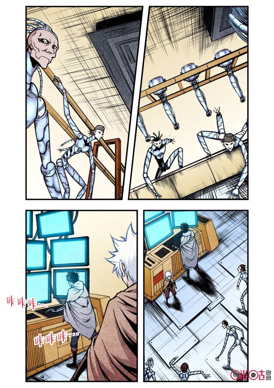 hành trình hậu tận thế chapter 109 11