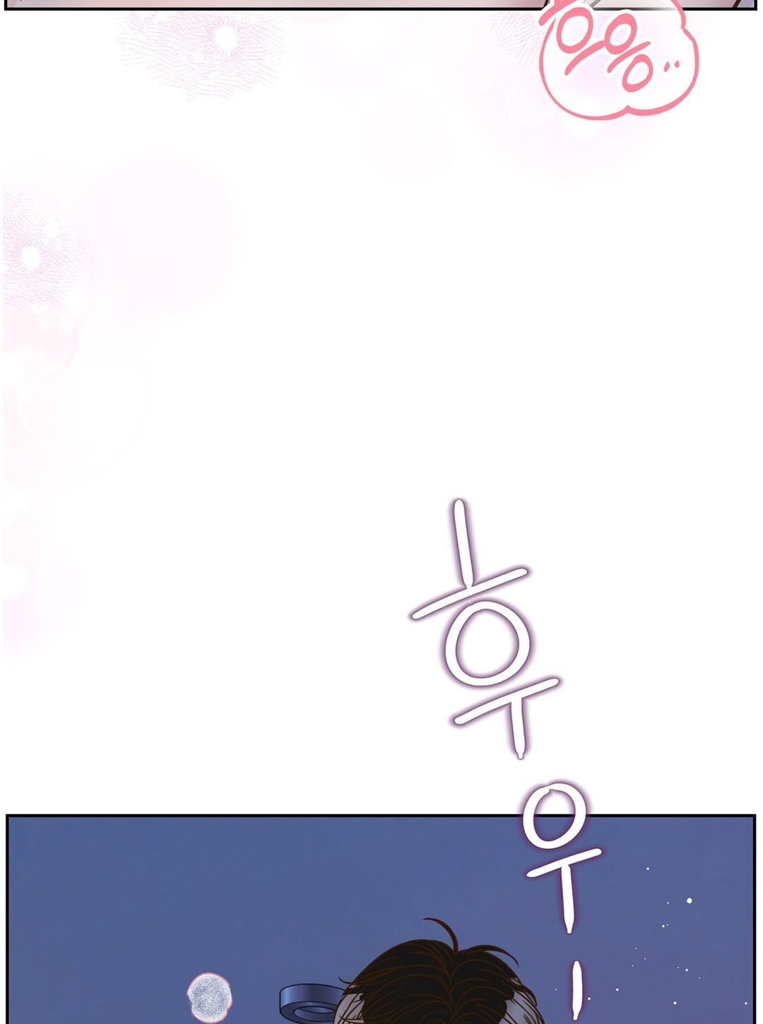 [18+] trải nghiệm thân mật với bạn của anh trai chapter 8.2 4