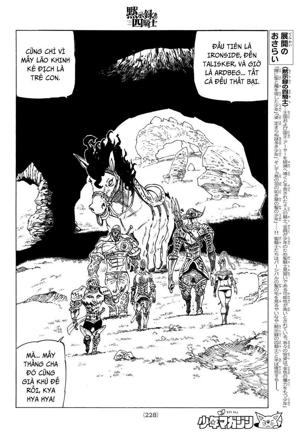 mokushiroku no yonkishi chapter 40 10