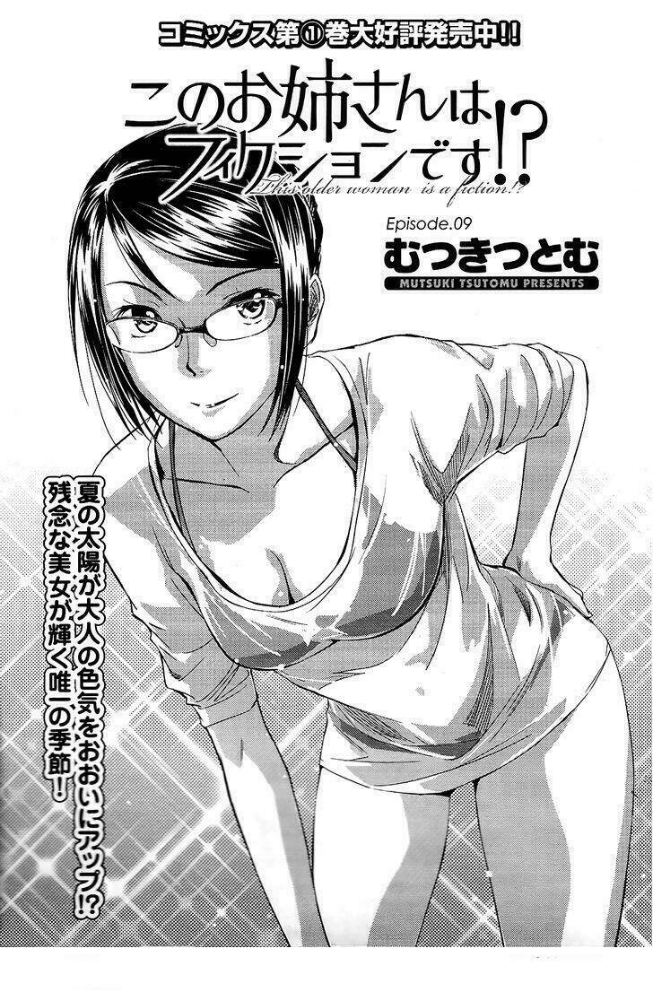kono oneesan wa fliction desu!? chapter 9 1