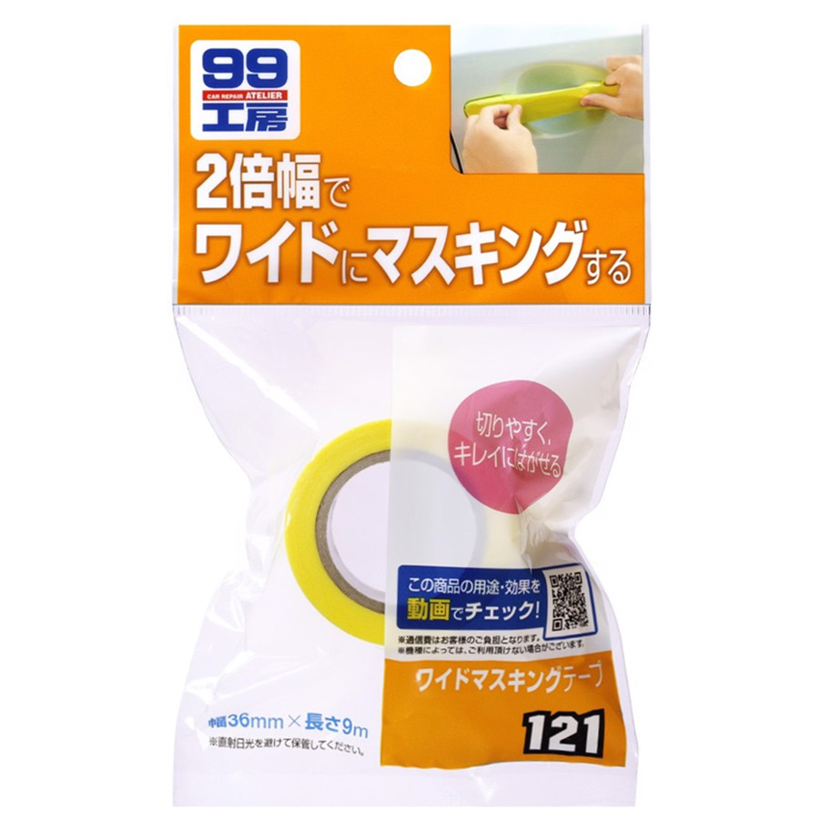 Băng Dính Che Phủ Khổ Rộng Wide Masking Tape B-121 SOFT99 Japan